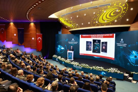 Ticaret Bakanı Prof. Dr. Ömer